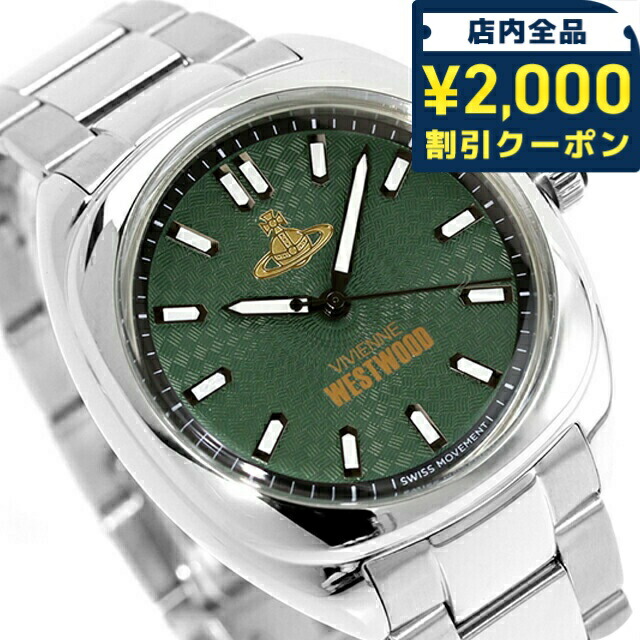 【新品電池】ヴィヴィアンウエストウッド オーブ シルバー ボーイズ 楽天市場】＼2000円OFF+全品5倍☆8/10限定／ ヴィヴィアン