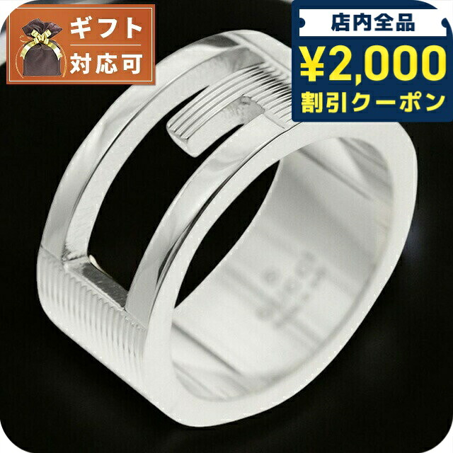 ＼2000円OFF+さらに9倍／ グッチ 指輪 メンズ GUCCI ユニセックス JP8号 032660-09840-8106-09 シルバー リング ジュエリー ブランド 高級 おしゃれ プレゼント 男性 実用的 かっこいい｜腕時計のななぷれ select shop 18,214円
