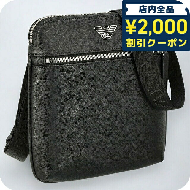 ＼2000円OFF+さらに9倍／ エンポリオ・アルマーニ ショルダーバッグ メンズ EMPORIO ARMANI Y4M185Y138E 81072 ブラック 斜めがけ ブランド 高級 おしゃれ プレゼント 男性 実用的 かっこいい