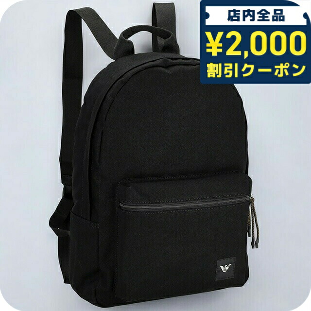 楽天市場】＼全品2000円OFF＋さらに9倍／ エンポリオ・アルマーニ