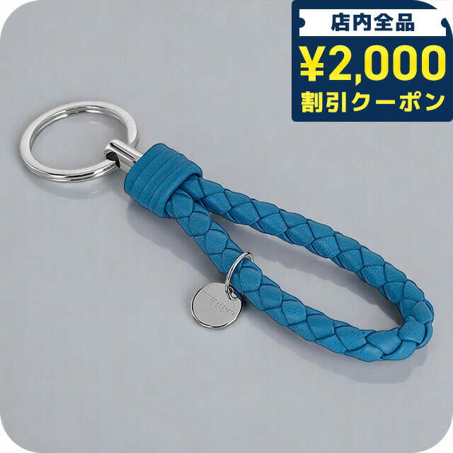 楽天市場】＼2000円OFF+さらに9倍／ ボッテガ・ヴェネタ キーホルダー