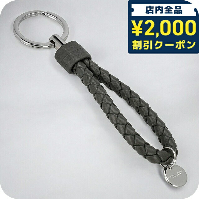 楽天市場】ボッテガ・ヴェネタ キーホルダー キーリング メンズ