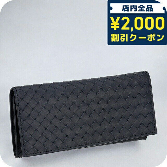 楽天市場】ボッテガヴェネタ BOTTEGA VENETA 長財布 メンズ レディース