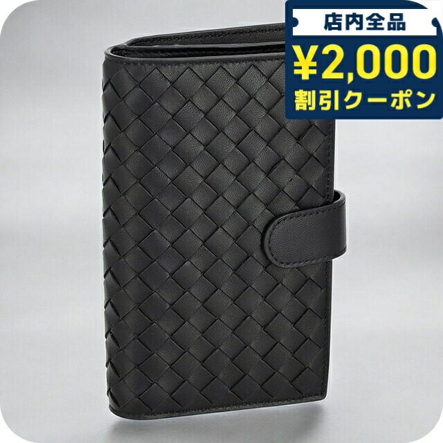楽天市場】ボッテガヴェネタ BOTTEGA VENETA 2つ折り財布 小銭入れ付き