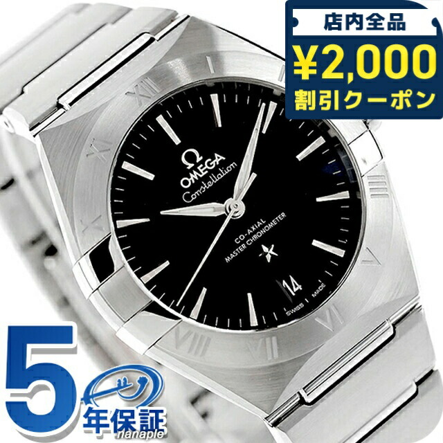 OMEGA 腕時計 13110362001001.jpg