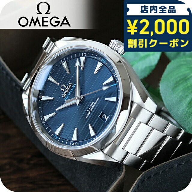 楽天市場】＼2000円OFF+全品5倍+さらに12倍☆5日限定／ オメガ デビル