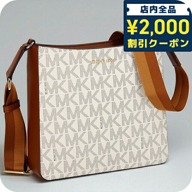 ＼2000円OFF+さらに9倍／ マイケル・コース ショルダーバッグ レディース ブランド MICHAEL KORS レザー 38R4GJ6M8B 099 ホワイト 斜めがけ 高級 おしゃれ プレゼント 女性 実用的 かわいい｜腕時計のななぷれ select shop