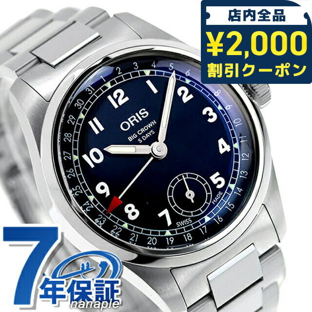一般受けのレディースウォッチ｜SEIKO・CITIZENなど、目を止めるブランド名厳選！
