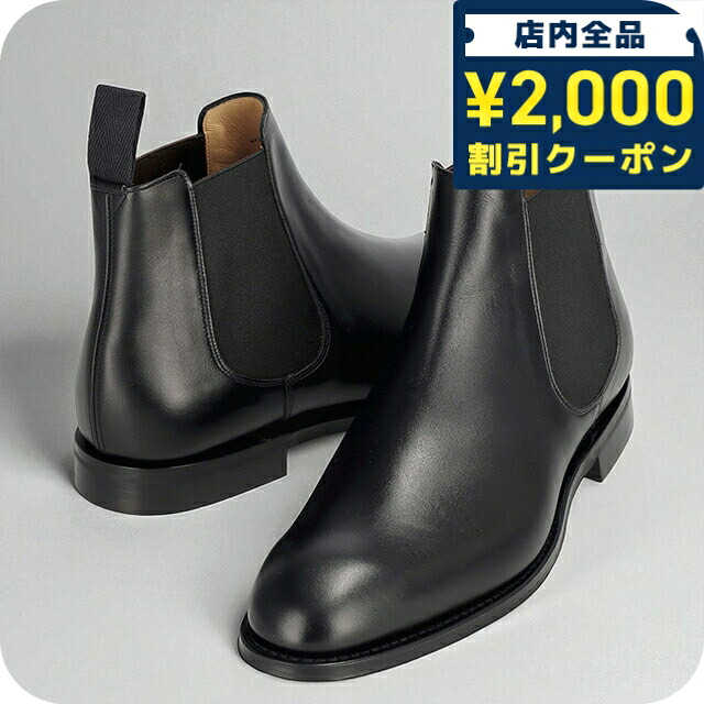 ＼2000円OFF+さらに9倍／ チャーチ ビジネスシューズ メンズ ブランド Church レザー AMBERLEYR173-9WF F0AAB ブラック｜腕時計のななぷれ select shop