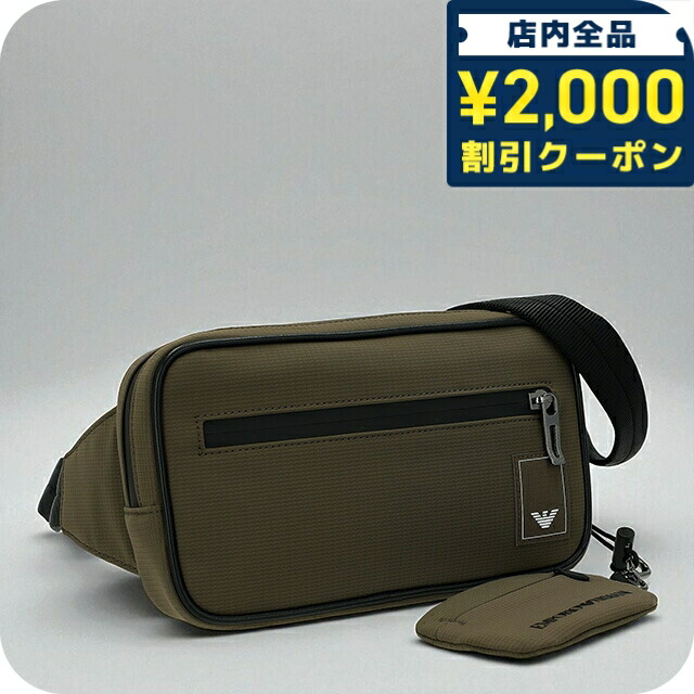 楽天市場】EMPORIO ARMANI エンポリオアルマーニ ボディバッグ Y4O238