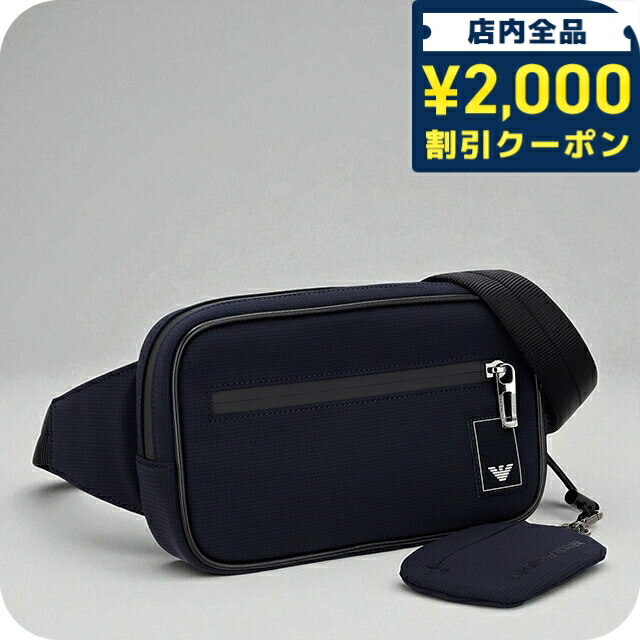 楽天市場】エンポリオアルマーニ ボディバッグ Y4O263 YJI6J 80033