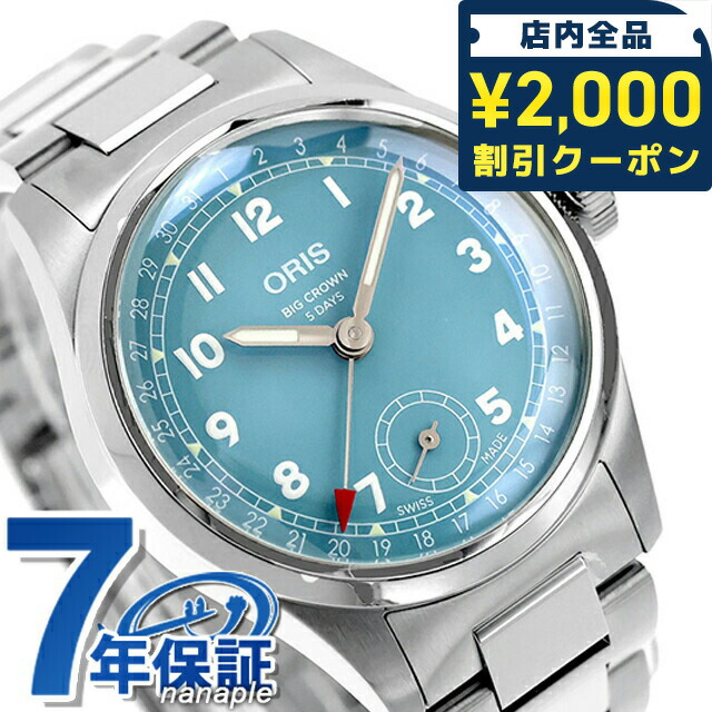 一般受けのレディースウォッチ｜SEIKO・CITIZENなど、目を止めるブランド名厳選！