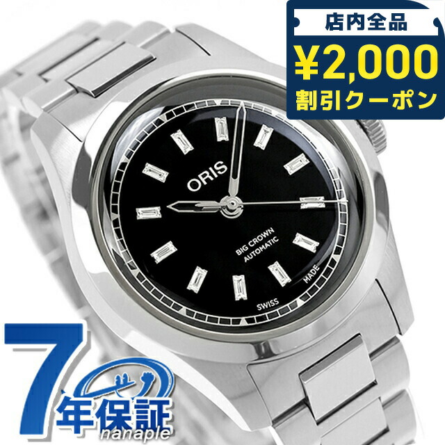 一般受けのレディースウォッチ｜SEIKO・CITIZENなど、目を止めるブランド名厳選！