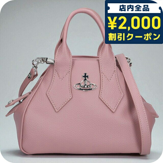 楽天市場】ヴィヴィアン ウエストウッド ハンドバッグ ヤスミン