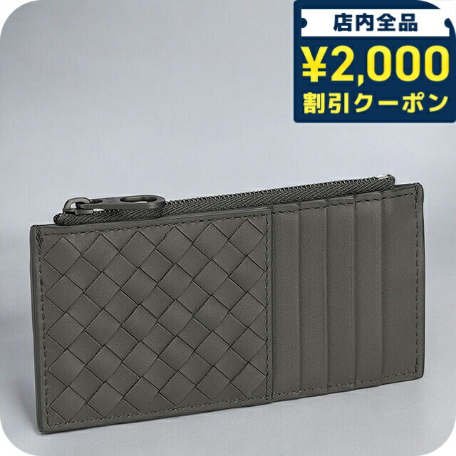 楽天市場】＼全品2000円OFF＋さらに9倍／ ボッテガ・ヴェネタ コイン