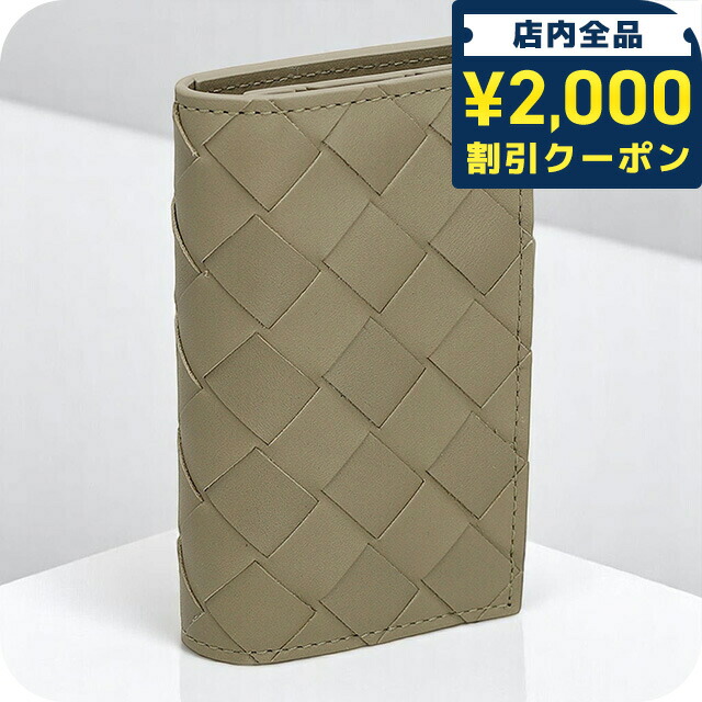 楽天市場】ボッテガヴェネタ BOTTEGA VENETA キーケース キーポーチ