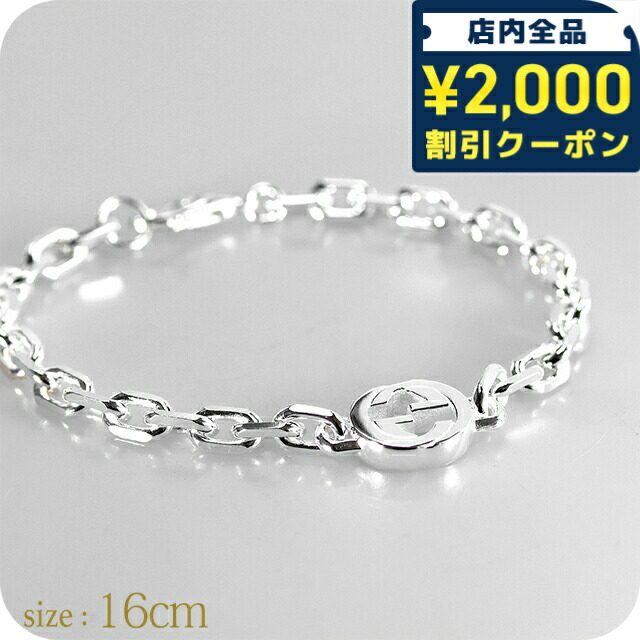 楽天市場】【最大2万円OFFクーポン対象・12/13～15限定】GUCCI グッチ