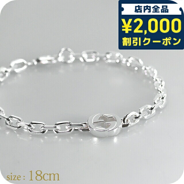グッチブレスレット グッチ GUCCI GUCCI ブレスレット TAG タグ 774054 J8400 （8106