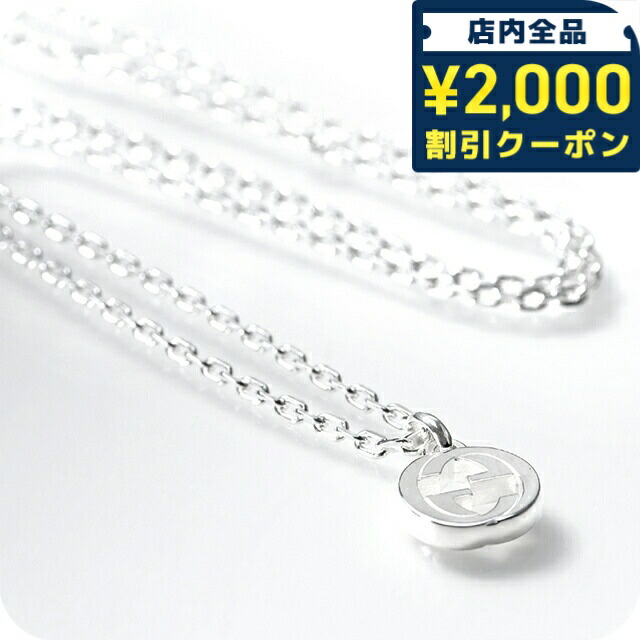 楽天市場】グッチ GUCCI ネックレス ジュエリー ノットネックレス