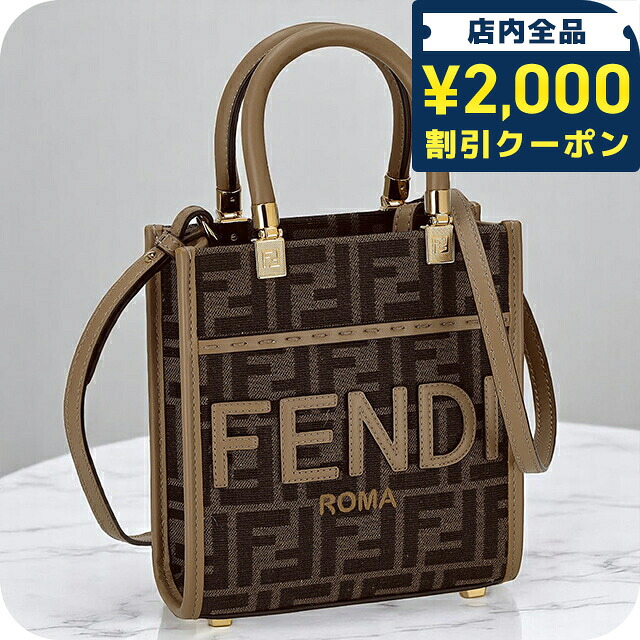 \2000円OFF+さらに9倍/ フェンディ ハンドバッグ レディース ブランド FENDI 8BS092-0ALP3 ブラウン 軽量 小さめ 手提げ 高級 おしゃれ プレゼント 女性 実用的 かわいい