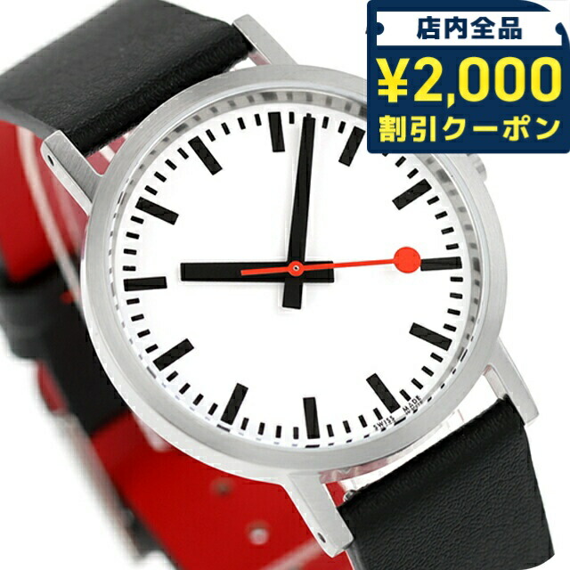 一般受けのレディースウオッチ｜SEIKO・CITIZENなど、目を止めるブランド名厳選！