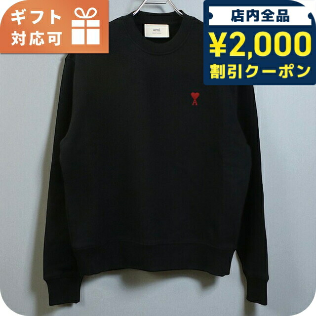 楽天市場】ami paris アミパリス トレーナー USW002.747 メンズ