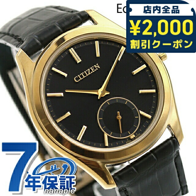 一般受けのレディースウオッチ｜SEIKO・CITIZENなど、目を止めるブランド名厳選！