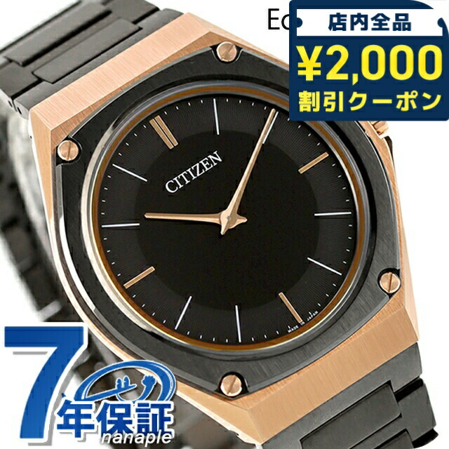 楽天市場】【日本未発売】CITIZEN ECO-DRIVE CORSO シチズン エコ