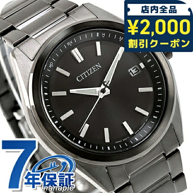 楽天市場】CITIZEN シチズン コレクション Eco Drive エコドライブ