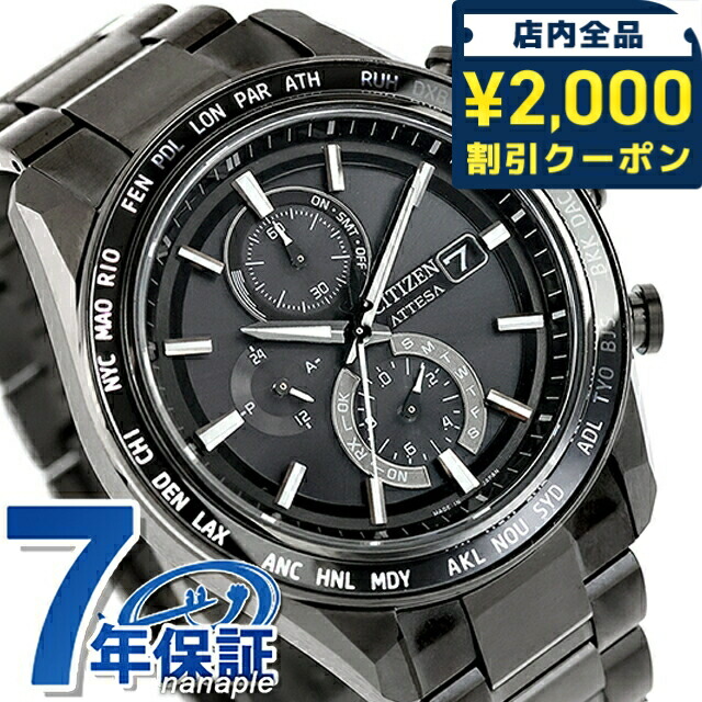 楽天市場】＼2000円OFF／ シチズン アテッサ ACT Line ダイレクト