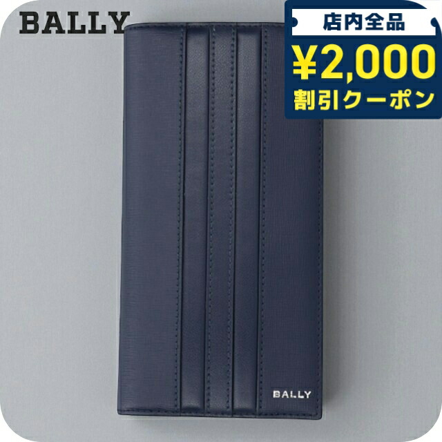 楽天市場】【最大2万円OFFクーポン対象・1/12-23時59迄】BALLY バリー