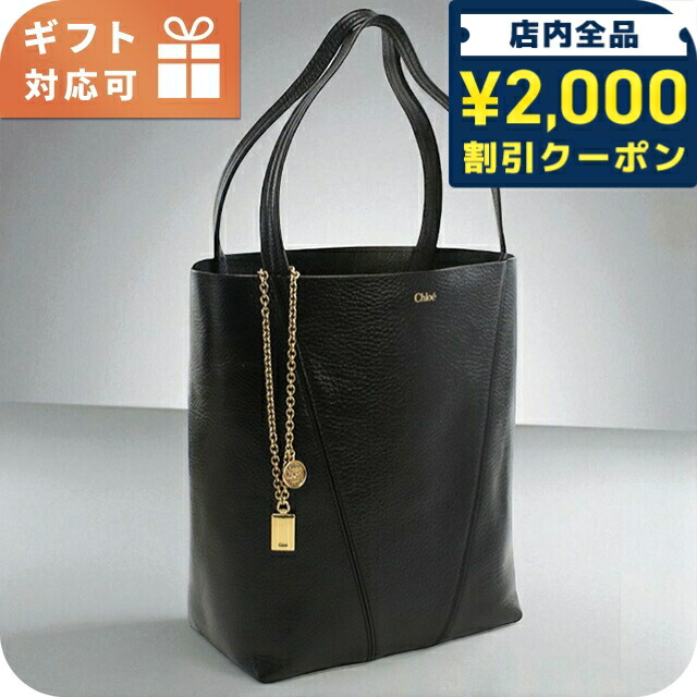 Chloe ハンドバッグ Chloe（クロエ） 並行輸入 トートバッグ キー CHC22SS483G10 001
