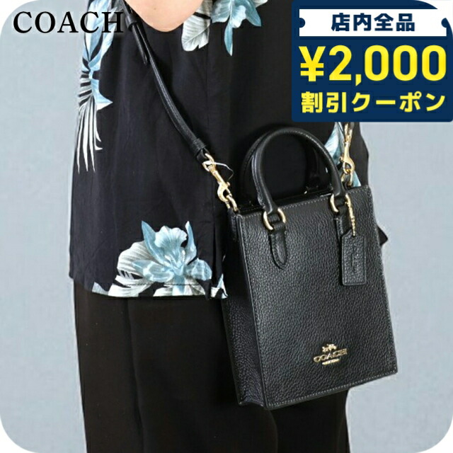 楽天市場】コーチ COACH バッグ レディース ショルダーバッグ 斜めがけ