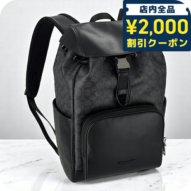 美品✨　コーチ　リュック　バッグパック パフォレイテッド　オールレザー　大容量 COACH - COACH コーチ F57477 パーフォレイテッド パンチング