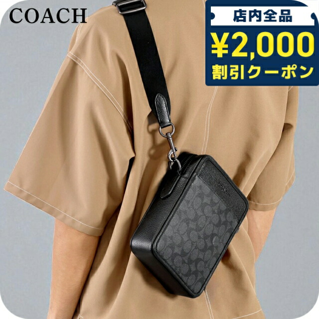 楽天市場】コーチ ショルダーバッグ メンズ ブランド COACH