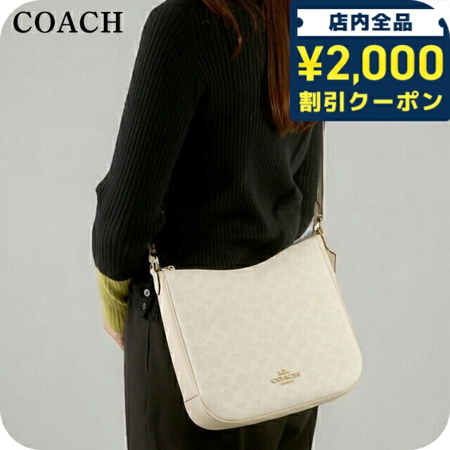 【極美品】COACH チャールズ メッセンジャー ショルダーバッグ レザー COACH ショルダーバッグ チャーター メッセンジャー クロス