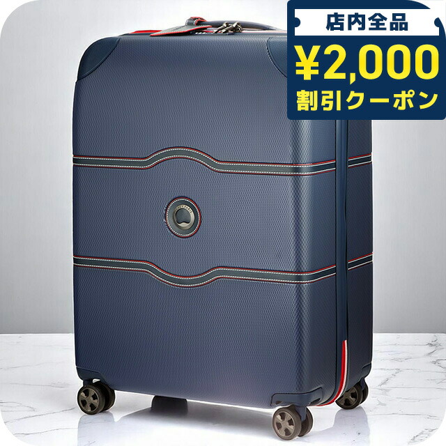 ＼2000円OFF+さらに9倍／ デルセー キャリーケース メンズ レディース ブランド DELSEY 00167681902 ブルー