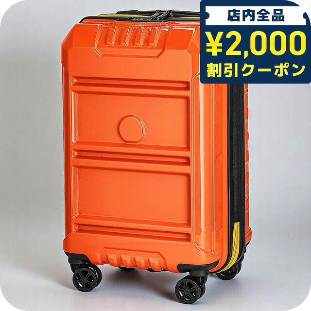 \2000円OFF+さらに9倍/ デルセー キャリーケース メンズ レディース ブランド DELSEY 00218180125 オレンジ|腕時計のななぷれ select shop