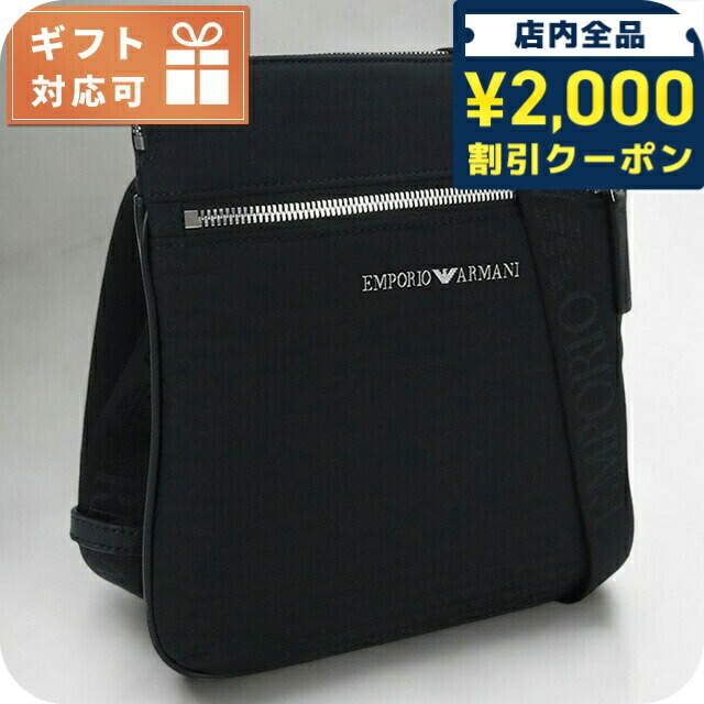 アルマーニ 楽天市場】ARMANI EXCHANGE A/X アルマーニ エクスチェンジ ショルダー