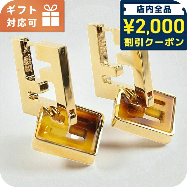 楽天市場】フェンディ FENDI 7AJ606 A44G ピアス レディース