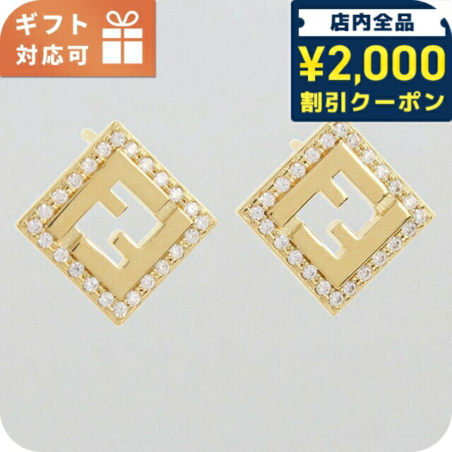 楽天市場】フェンディ ピアス イヤリング FENDI 8AH085 A44G F1D6T