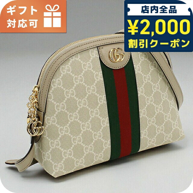 楽天市場】グッチ GUCCI バッグ ショルダーバッグ 388924 KGD6Z ライト