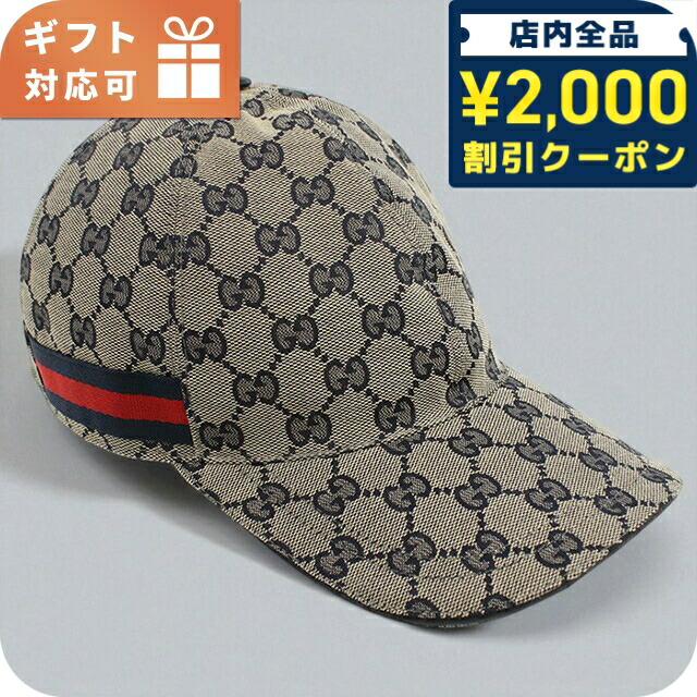 楽天市場】GUCCI グッチ ベースボールキャップ 696845 4HAQQ
