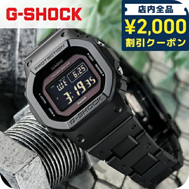 時計 CASIO G-SHOCK GW-B5600BC-1B GWB5600CY-1 | G-SHOCK 5600 SERIES Black | CASIO