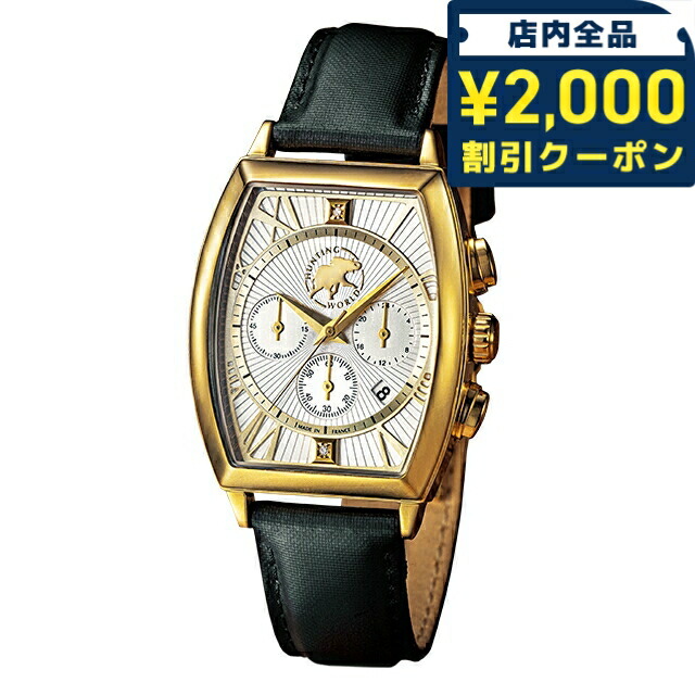 ハンティングワールドHWM14 自動巻き 楽天市場】【新春初売りSALE】ハンティングワールド 腕時計 メンズ