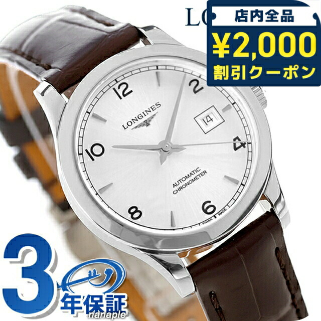 一般受けのレディースウオッチ｜SEIKO・CITIZENなど、目を止めるブランド名厳選！