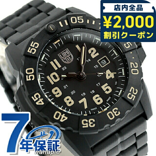 楽天市場】ルミノックス ネイビーシールズ 3500シリーズ クォーツ 電池