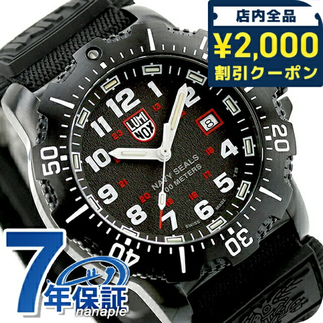 Luminox クォーツ腕時計 ブラック/ブルー luminox series」の人気商品一覧 | 安い商品を通販サイトから