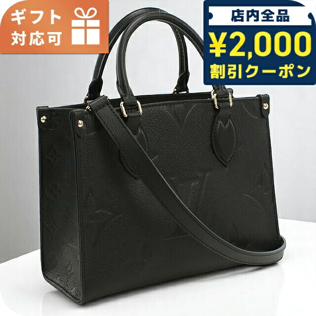 楽天市場】ルイヴィトン LOUIS VUITTON オンザゴー PM ハンドバッグ
