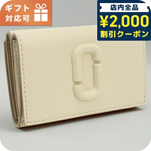 ＼2000円OFF+さらに9倍／ マークジェイコブス 三折財布小銭入付き レディース ブランド MARC JACOBS THE TRIFOLD WALLET レザー 2S4SMP009S02 ホワイト 財布